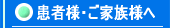 ҁEƑ̊Fl