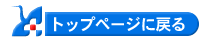 gbvy[Wɖ߂