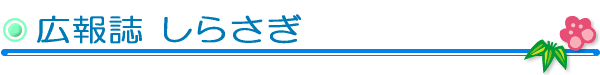L 炳